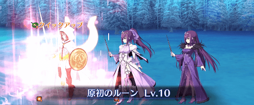 fgo-スカディバフ