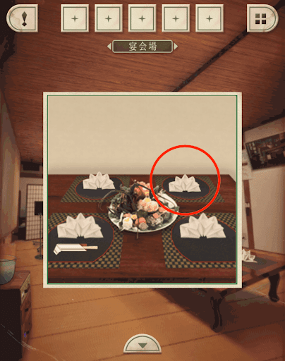 脱出ゲーム新館やすらぎの湯からの脱出_宴会場_右上のナプキンをタップする