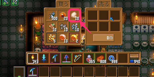 繊維の入手方法_商人