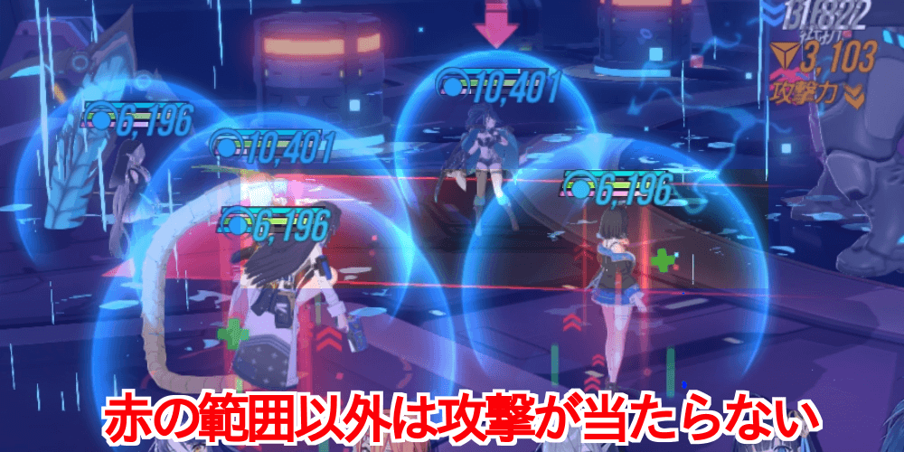 プロテクトゴリアテ_範囲攻撃