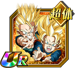 超サイヤ人トランクス（幼年期）＆超サイヤ人孫悟天（幼年期）