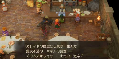 DQ7リイマジンド_激辛解放条件