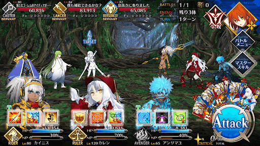 fgo-彼らの補給は可能なのだろうか……？1戦