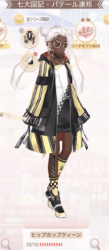 ヒップホップクィーン