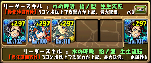 ハロウィンスコアチャレンジジ-平均レア度