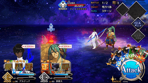 fgo-神弓祓矢矧ぎて魔を清む1戦③