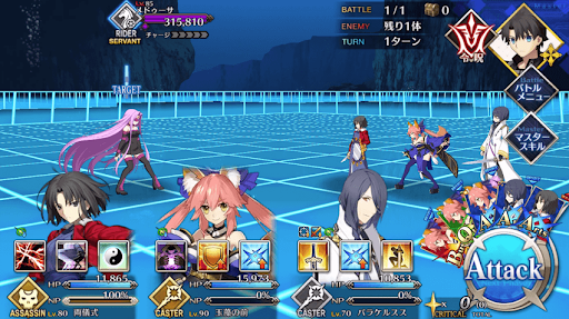 fgo-WANTED ライダーM1戦