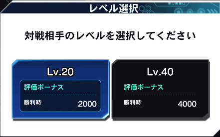 ライディングデュエル