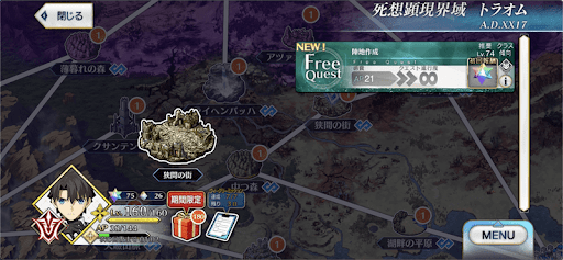 fgo-2部6.5章_陣地作成