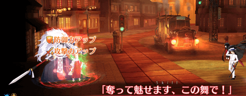 fgo-ブレイク効果