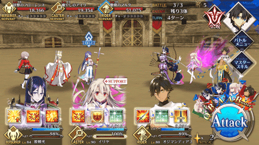 fgo-オリンピア医療班_敵➂