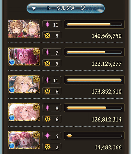 【200】マグナ10分_タイム