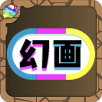 幻画称号チャレンジ