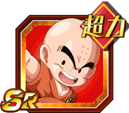 クリリン（少年期）