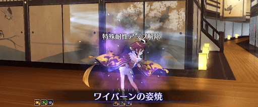 fgo-紅閻魔