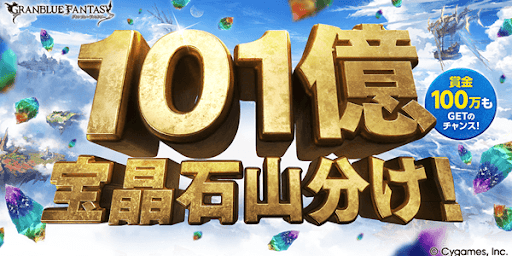 8月4日から8月16日まで開催