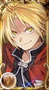 エドワード・エルリック