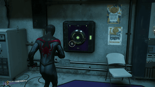 部屋に入って金庫を開けてクリア