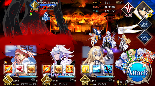 fgo-天魔轟臨_1/2