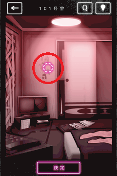 隣人さん-アパートナゾ解き-_Question3