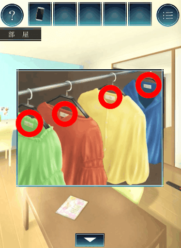 過去屋台_ステージ3