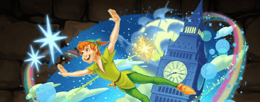 ピーターパーン