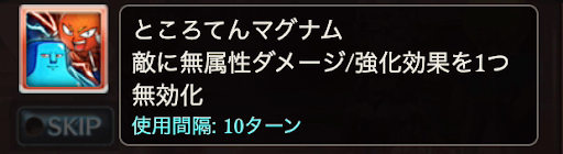 ボーボボ_天の助選択