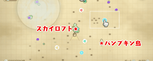 ゼルダSWS_パンプキン島へ