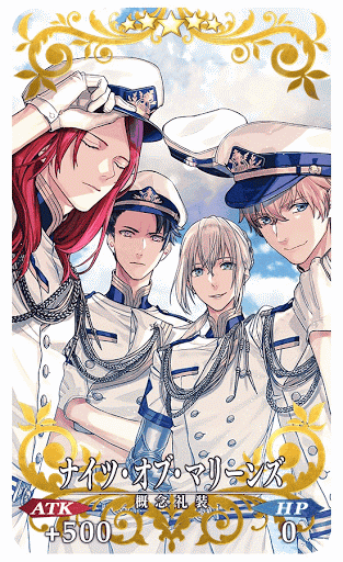 fgo-ナイツ・オブ・マリーンズ