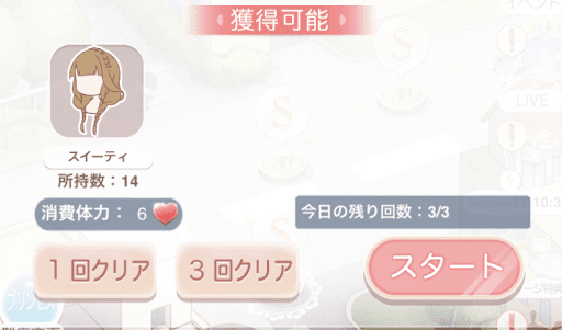 クイッククリア