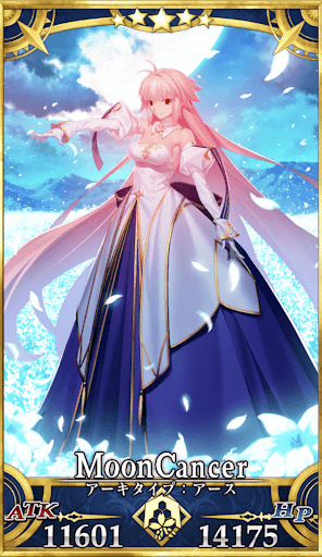 アーキタイプアース