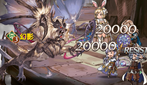 無属性追加ダメージ