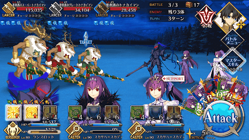 fgo-クリスマスレスキュー