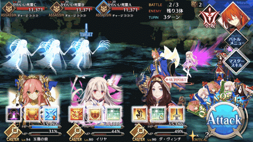 fgo-メインクエスト ふぁーらーおー1