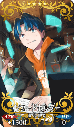 レコードホルダー