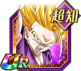 超サイヤ人2孫悟飯（少年期）