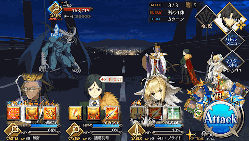 イスカンダル1回目_進行度1/3