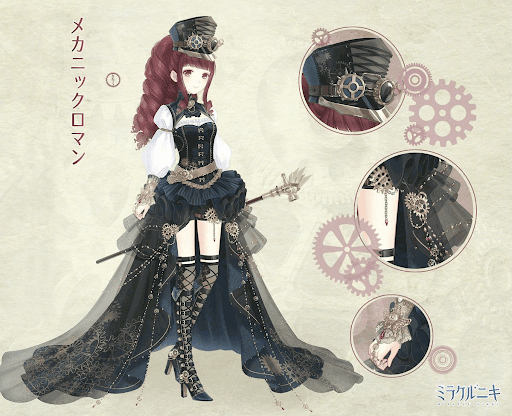 メカニックロマン