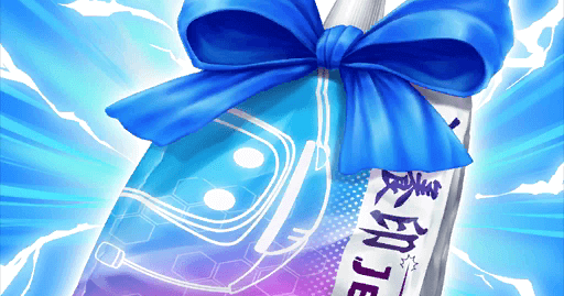 fgo-滋養印ゼリー