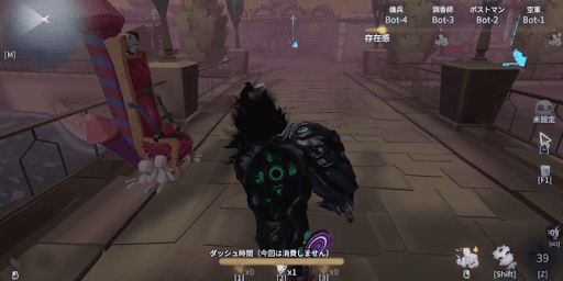 第五人格_ロケットダッシュ