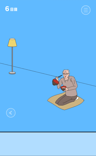 ママにゲーム隠された2_6日目