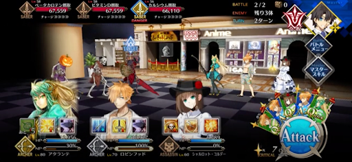 fgo-栄養補助サプリのお店のようだ_進行度1/1