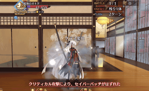 fgo-SW2沖田オルタ