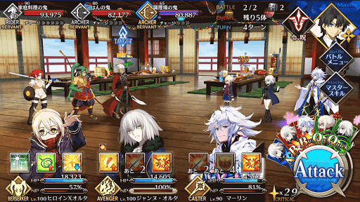 fgo-80階BATTLE2
