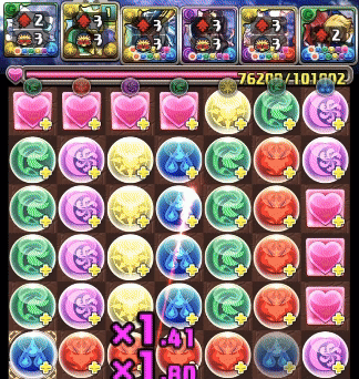 アトリキティ-青天井