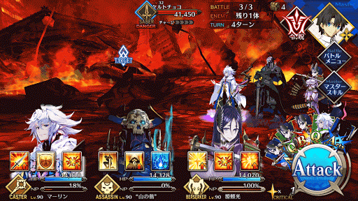 fgo-バレンタインFGO1-3