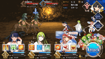 fgo-頼光チームスプーン級BATTLE1