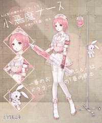 小悪魔ナース