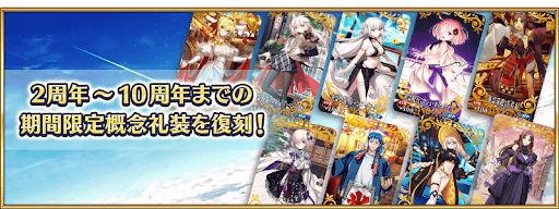 チケットと交換