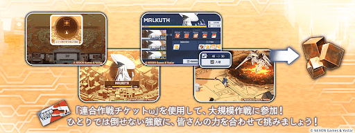 ボスはマルクトのみ？